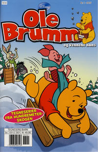 Cover Thumbnail for Ole Brumm (Hjemmet / Egmont, 1981 series) #1/2015