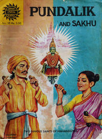 amar chitra katha complete collection to read online for free